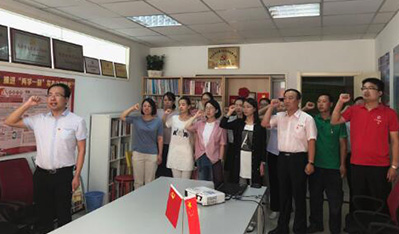 Tianjin Tianlong Agricultural Technology Co., Ltd. held an oath to revisit the 97th anniversary of the founding of the Party.