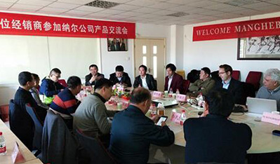 The product training meeting of MANGHEBATI Company and the product exchange meeting of Tianjin Nar Biotechnology Co., Ltd was a complete success.