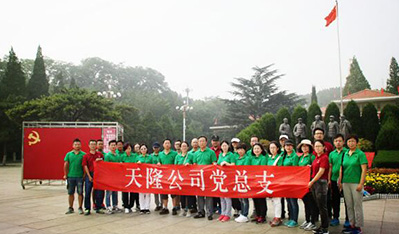 Tianjin Tianlong Agricultural Technology Co., Ltd. went to Xibaipo to carry out theme Party Day activities.