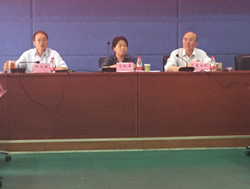 Representatives of Tianjin Tianlong Agricultural Technology Co., Ltd. attended the symposium on 