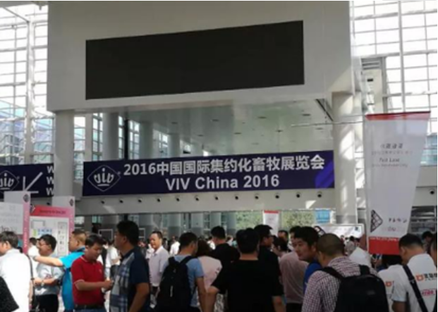 Tianjin Nar Biotechnology Co., Ltd. participated in the 9th China International intensive Animal Husbandry Exhibition