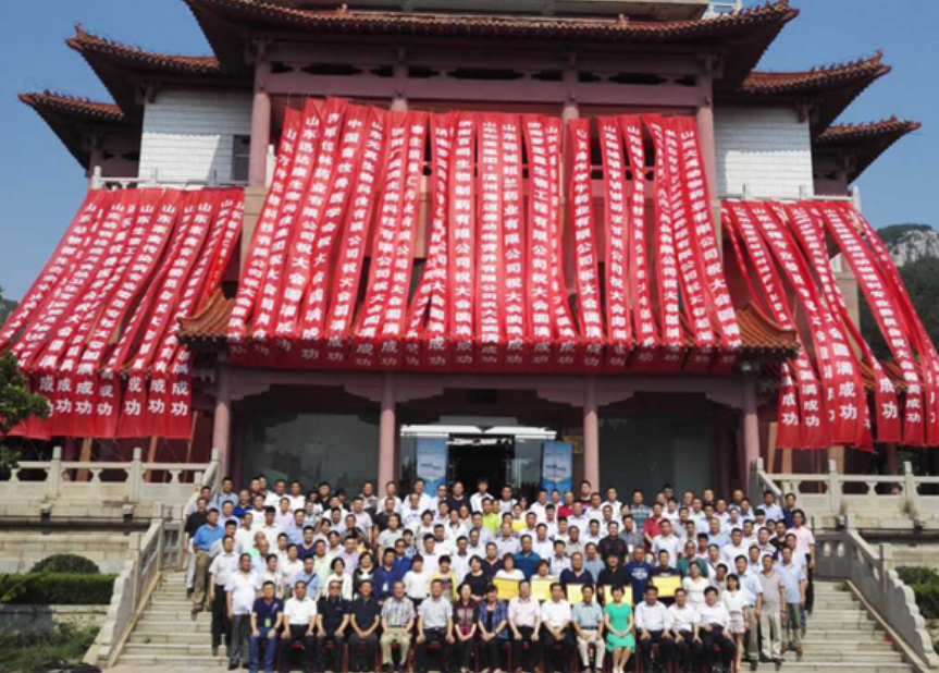Tianjin Nar Biotechnology Co., Ltd. attended the academic exchange meeting on the development and application of veterinary drugs and forage plants in Shandong Province.