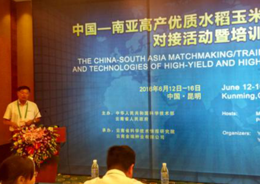 Hua Zetian, Technical Director of Tianjin Tianlong Agricultural Technology Co., Ltd., trained the knowledge of hybrid rice at the China-South Asia meeting.