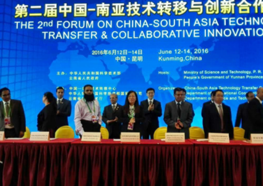 Tianjin Tianlong Agricultural Technology Co., Ltd. signed a contract with Pakistani customers at the China-South Asia Technology transfer and Innovation Cooperation Conference.