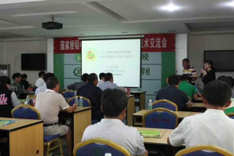 Rice breeding technology exchange meeting held in Sanya