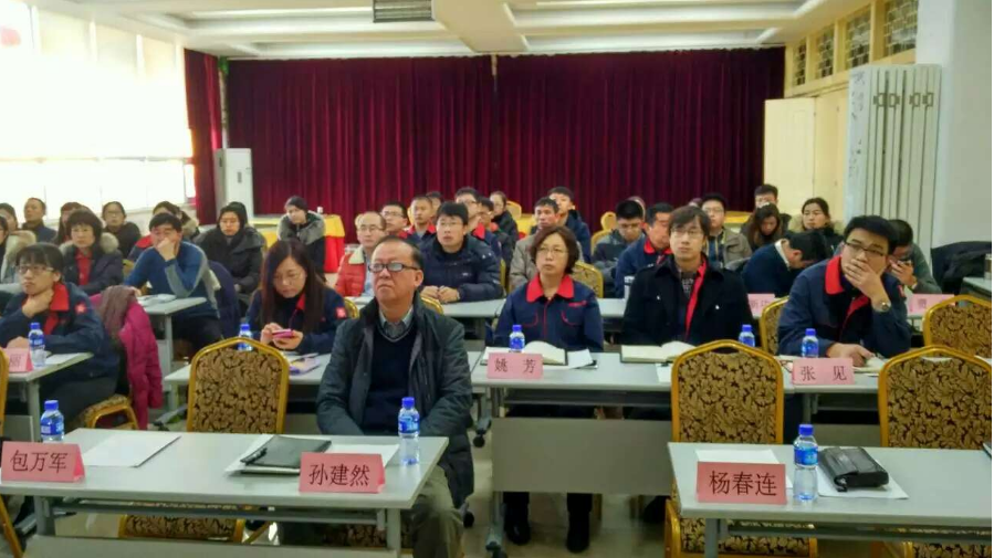 The company successfully held the 2015 annual working meeting.