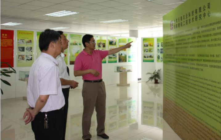 The leaders of the Municipal Bureau of Finance and the Bureau of Agriculture came to our company to guide our work.