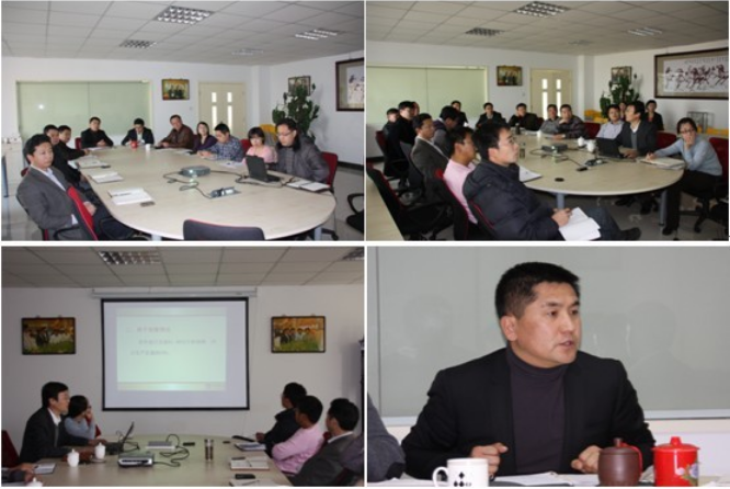 The annual summary meeting of the company was successfully held.