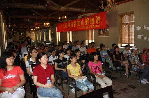 Tianjin Tianlong Agricultural Technology Co., Ltd. organizes staff to carry out development training.
