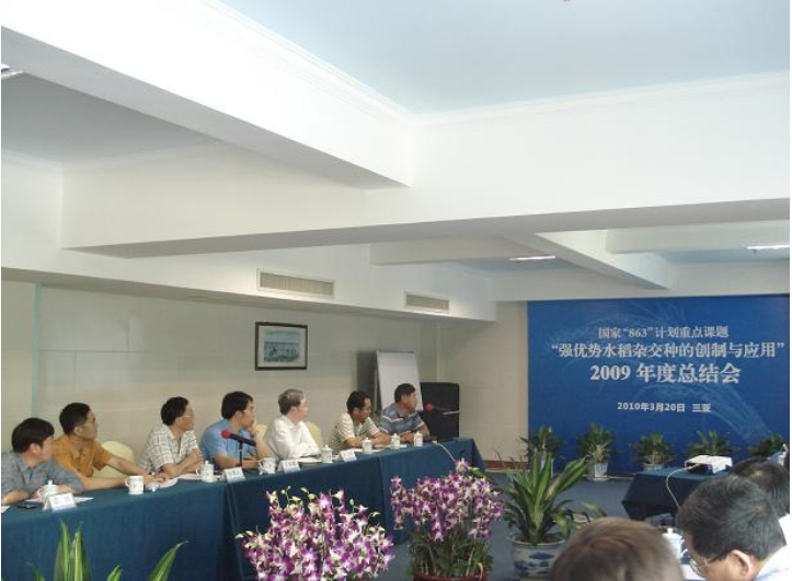 The 2009 summary meeting of the National 863 Program 